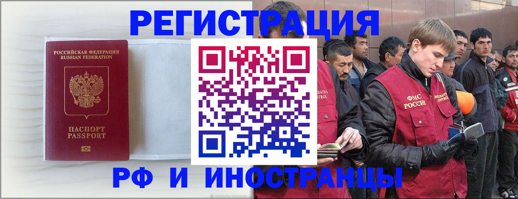 прописка поиск в Кыштыме